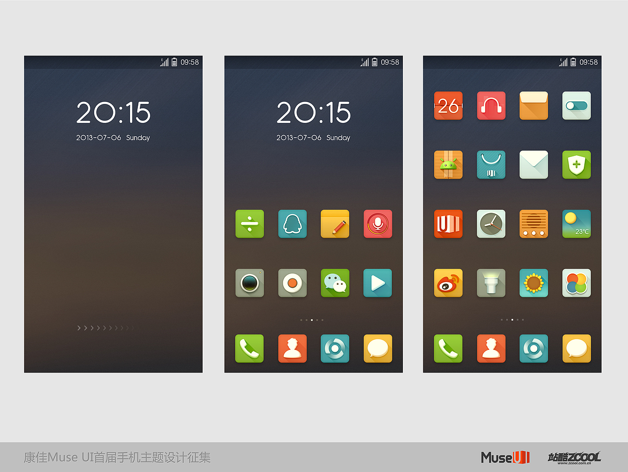 Reclado（图ZMTE3NzA0NzY=） - 主题/皮肤 - 站酷设计师Delacro原创素材 - 站酷ZCOOL