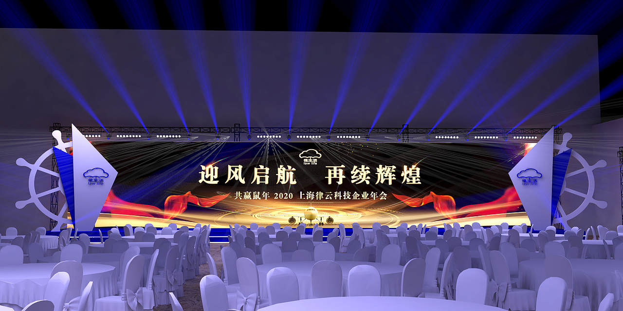 某企业年会,国潮风格