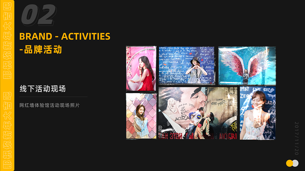 作品集-个人简历