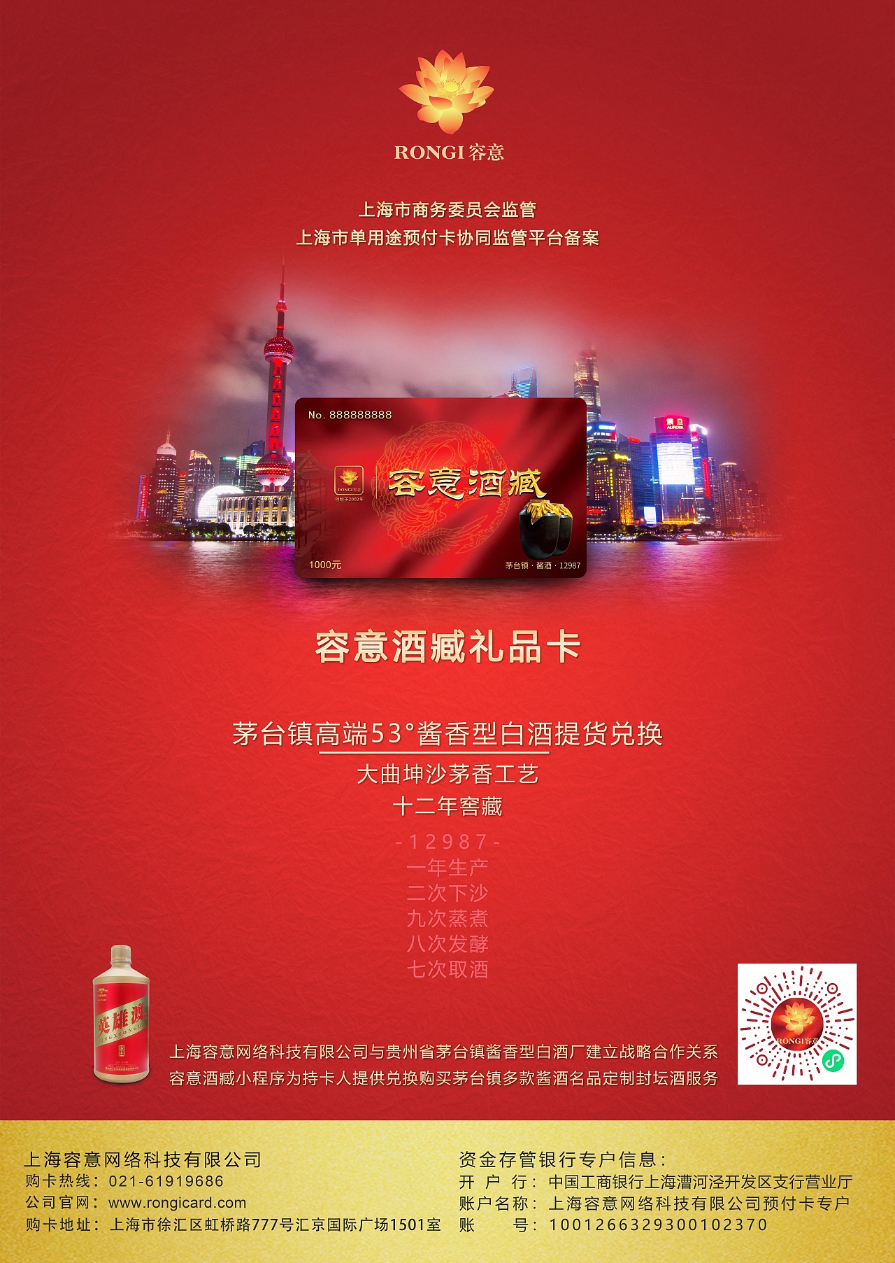海报（图ZMjQ5NDExMzY4） - 海报 - 站酷设计师默存Mcun1原创素材 - 站酷ZCOOL