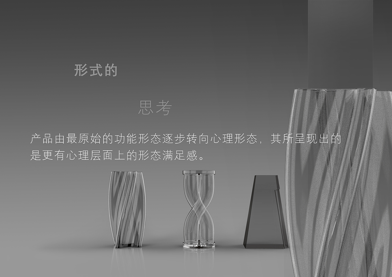 作品集（图ZOTgyNDkwMTI=） - 其他工业/产品 - 站酷设计师嘿呦喂呦原创素材 - 站酷ZCOOL