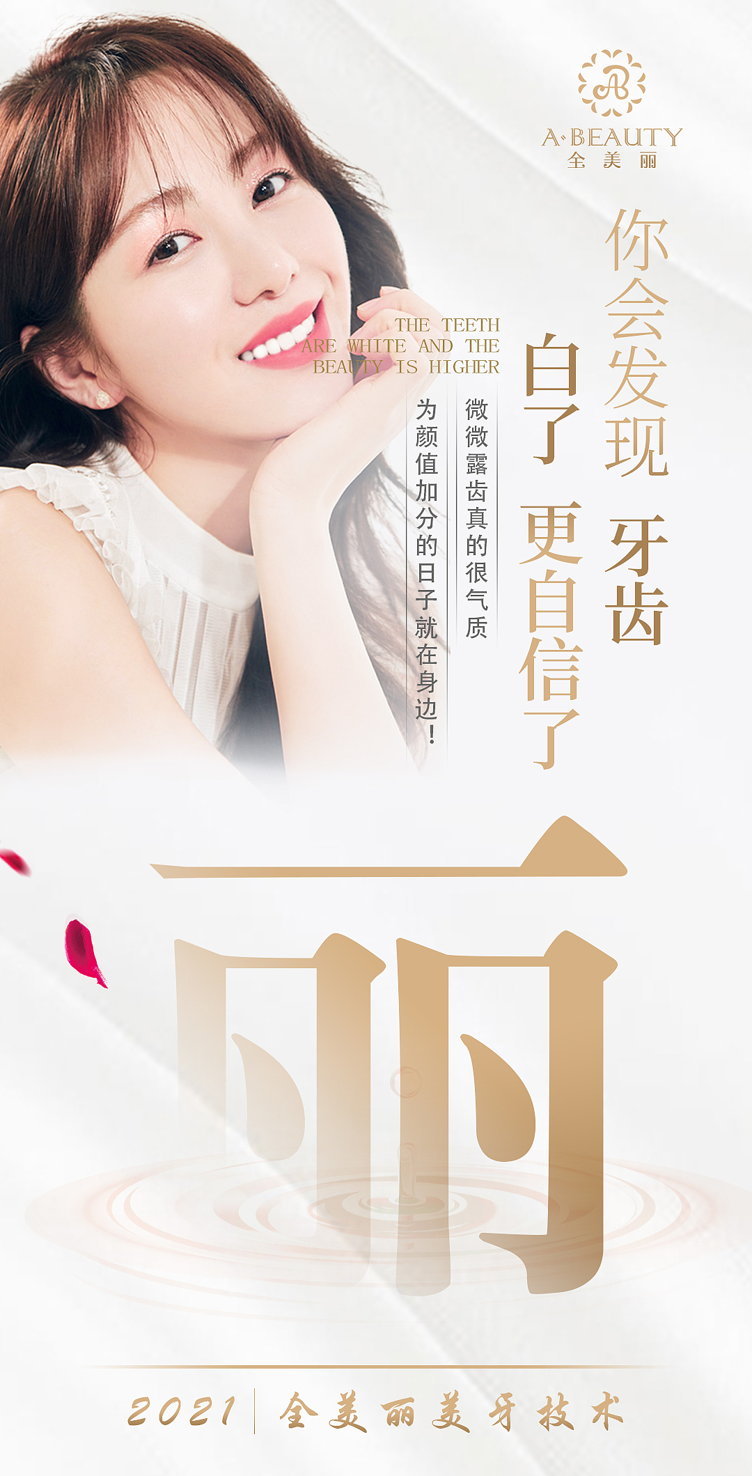 招商造势海报（图ZMjgyMDU4NDky） - 海报 - 站酷设计师阿遥621原创素材 - 站酷ZCOOL