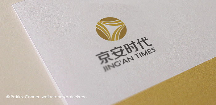 金融投资集团标志设计（图ZOTc2NjAwNA==） - Logo - 站酷设计师帕特里克先森原创素材 - 站酷ZCOOL