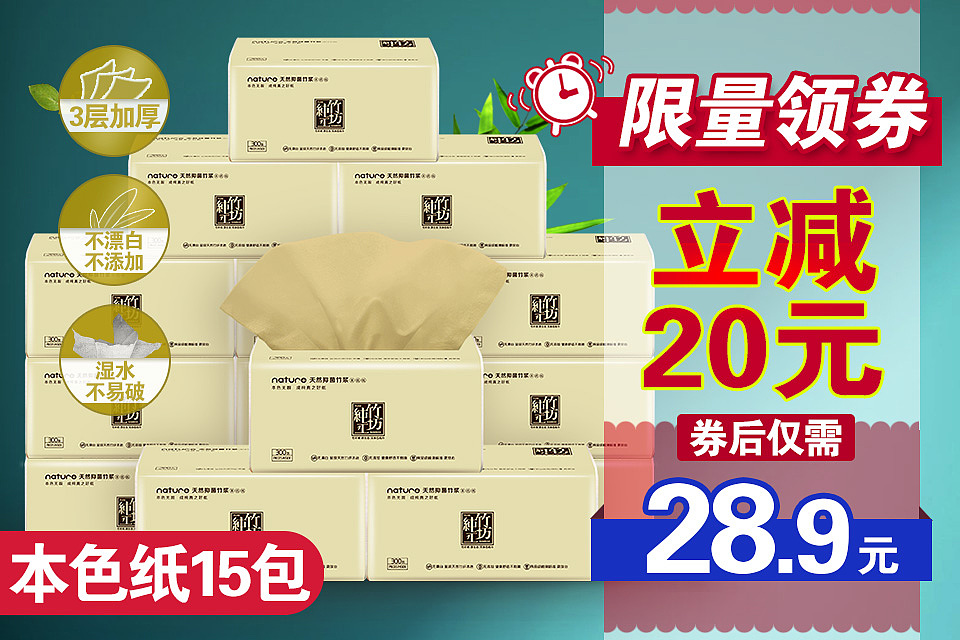店铺装修（图ZNzUyMDQ0MDA=） - 电商 - 站酷设计师你的笑原创素材 - 站酷ZCOOL