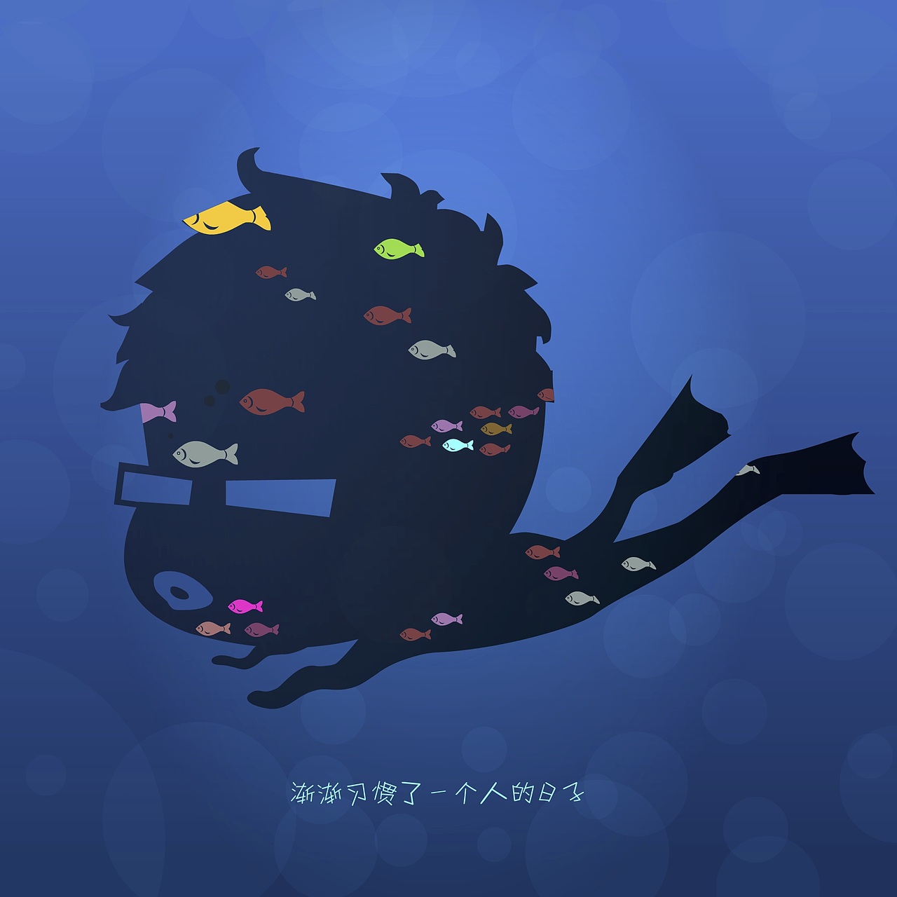 个人创作（这五年）（图ZMTA3NzIwOTQ0） - 艺术插画 - 站酷设计师羊羊羊的杨原创素材 - 站酷ZCOOL