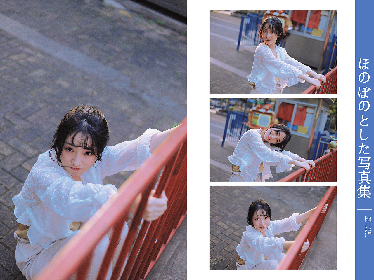 〖游乐园〗（图ZMTk4NTM2MTg0） - 人像摄影 - 站酷设计师万万sama_原创素材 - 站酷ZCOOL