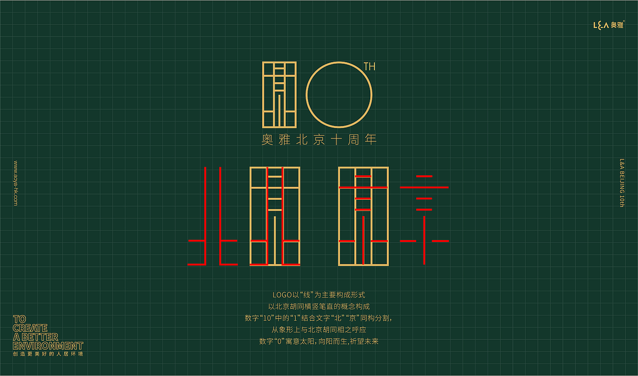10th（图ZMjE5ODI3MTYw） - Logo - 站酷设计师kevin_kki原创素材 - 站酷ZCOOL