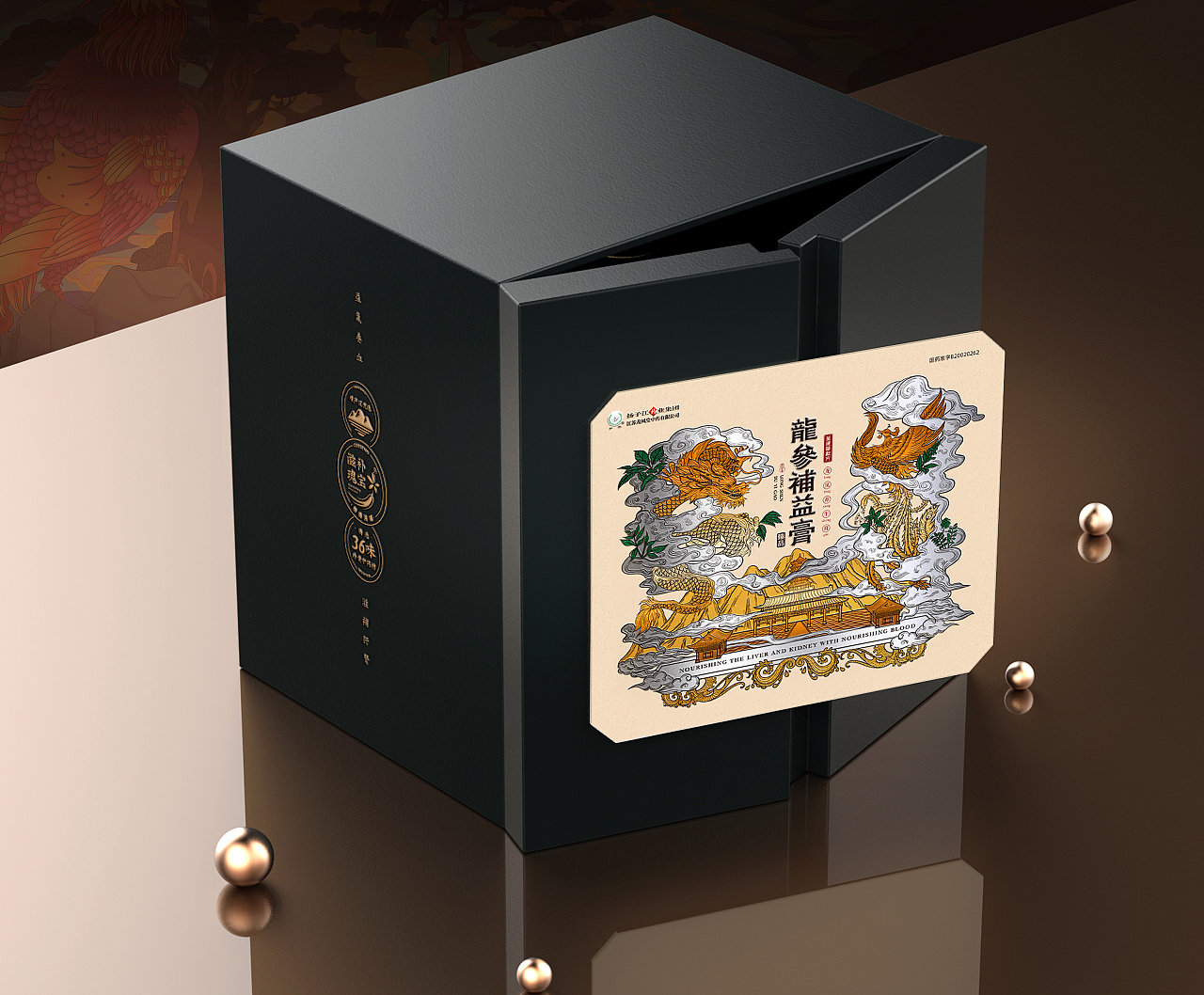 妙与妙扬子江药业集团传承古方正道之光