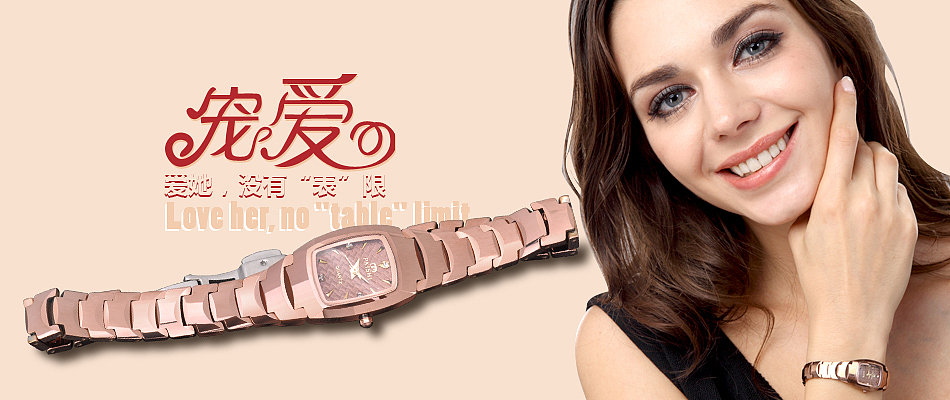 淘宝星晴鸿运店装修