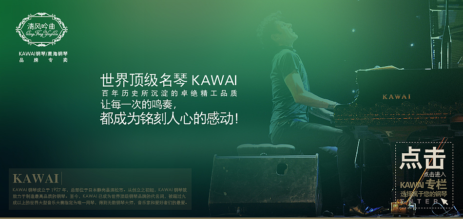 钢琴广告（图ZNzg5NDYzNDg=） - 品牌 - 站酷设计师zc_stone原创素材 - 站酷ZCOOL