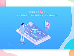 2.5D设计