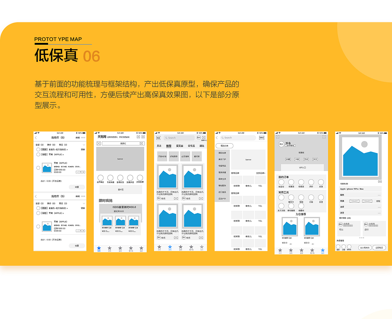 购物类APP（图ZMTg3MjgyODI0） - APP界面 - 站酷设计师笨脑壳原创素材 - 站酷ZCOOL