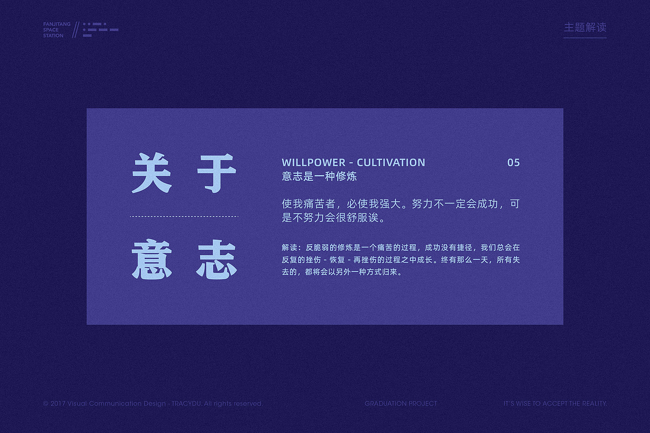 鸡汤有毒｜毕设整理（图ZMTk4Mjg0NjYw） - 其他平面 - 站酷设计师ZAOWOO_Design原创素材 - 站酷ZCOOL