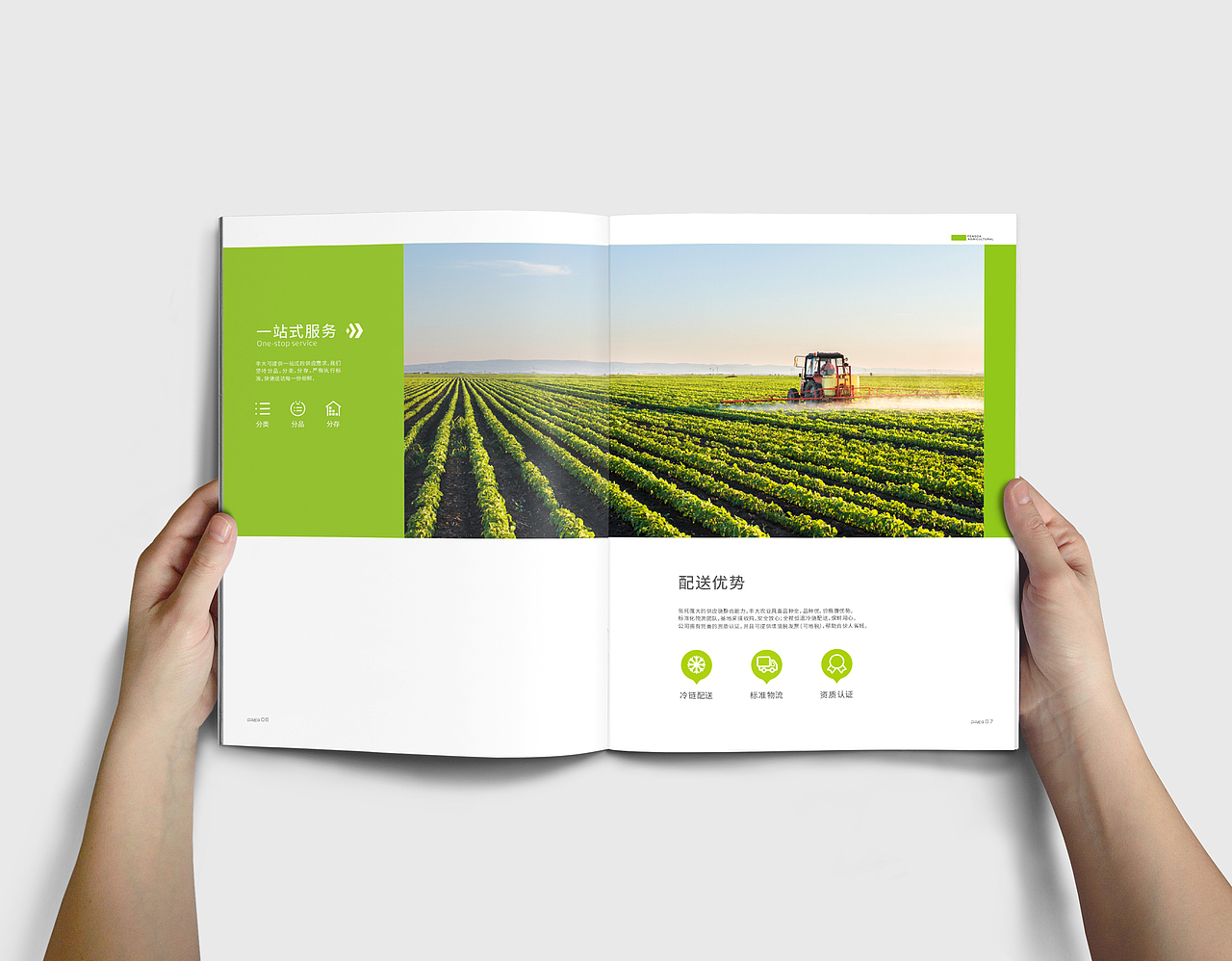 成都画册设计/农业画册/农产品画册（图ZMjAwNTUxNzI0） - 书籍/画册 - 站酷设计师成都专业画册设计原创素材 - 站酷ZCOOL