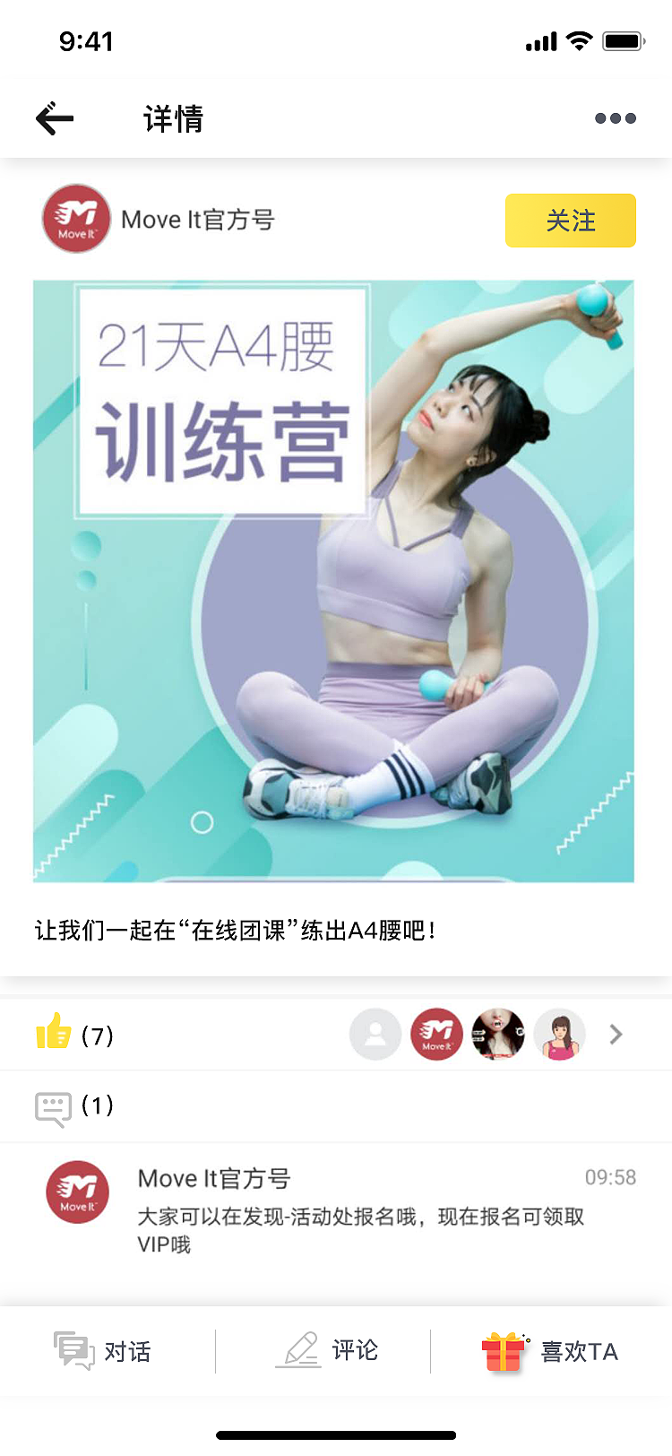 ADD运动APP（图ZMjA1NjIwNjky） - APP界面 - 站酷设计师李三岁is原创素材 - 站酷ZCOOL