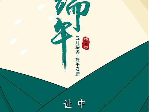 海报设计