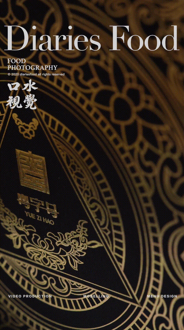 电商视频 | 海利来 X 口水视觉(图ZMjY2NjQyNTg0) - 美食摄影 - 站酷设计师口水视觉原创素材 - 站酷ZCOOL