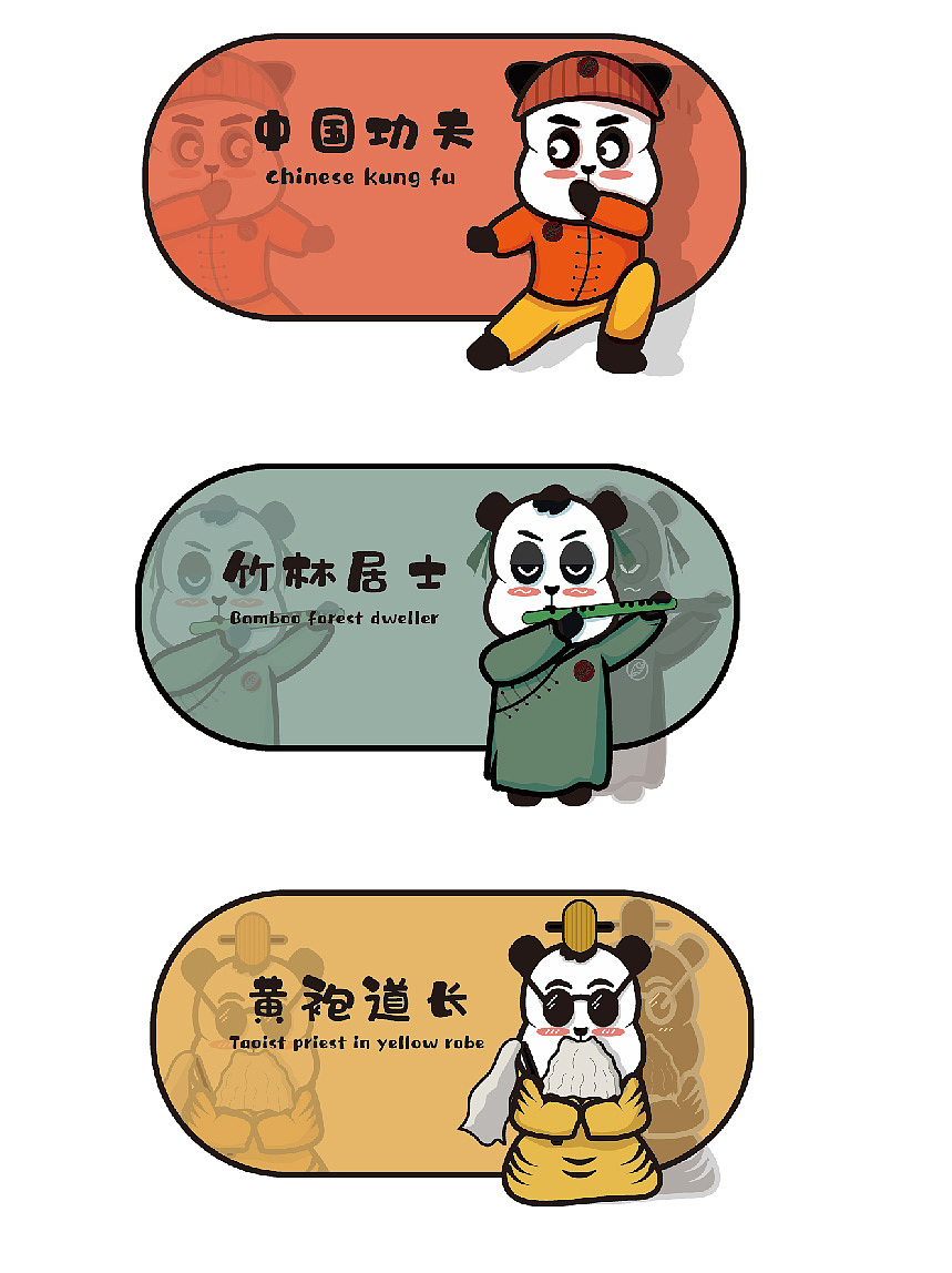 ip形象 AI插画（图ZMjcyMTQ3NDMy） - 创作习作 - 站酷设计师木木分123原创素材 - 站酷ZCOOL