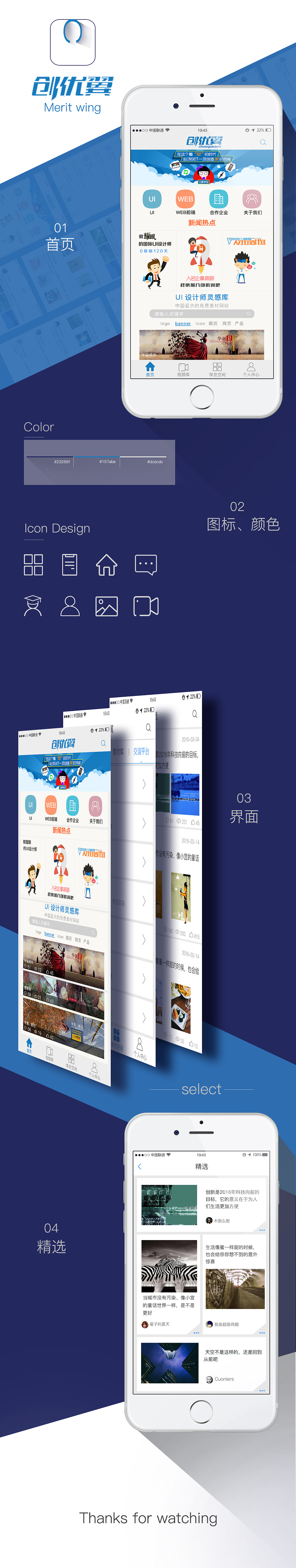 UI设计APP页面（图ZMTA2OTE1ODcy） - APP界面 - 站酷设计师宅子原创素材 - 站酷ZCOOL