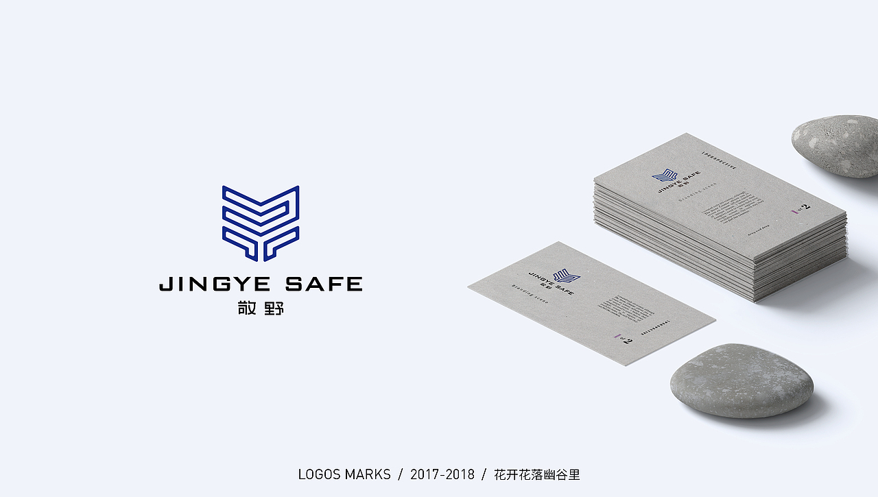 2018年终LOGO合集