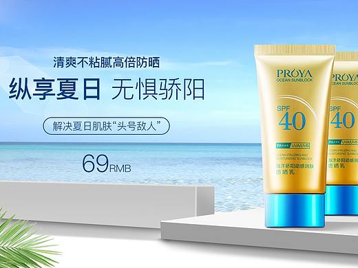 空间感banner