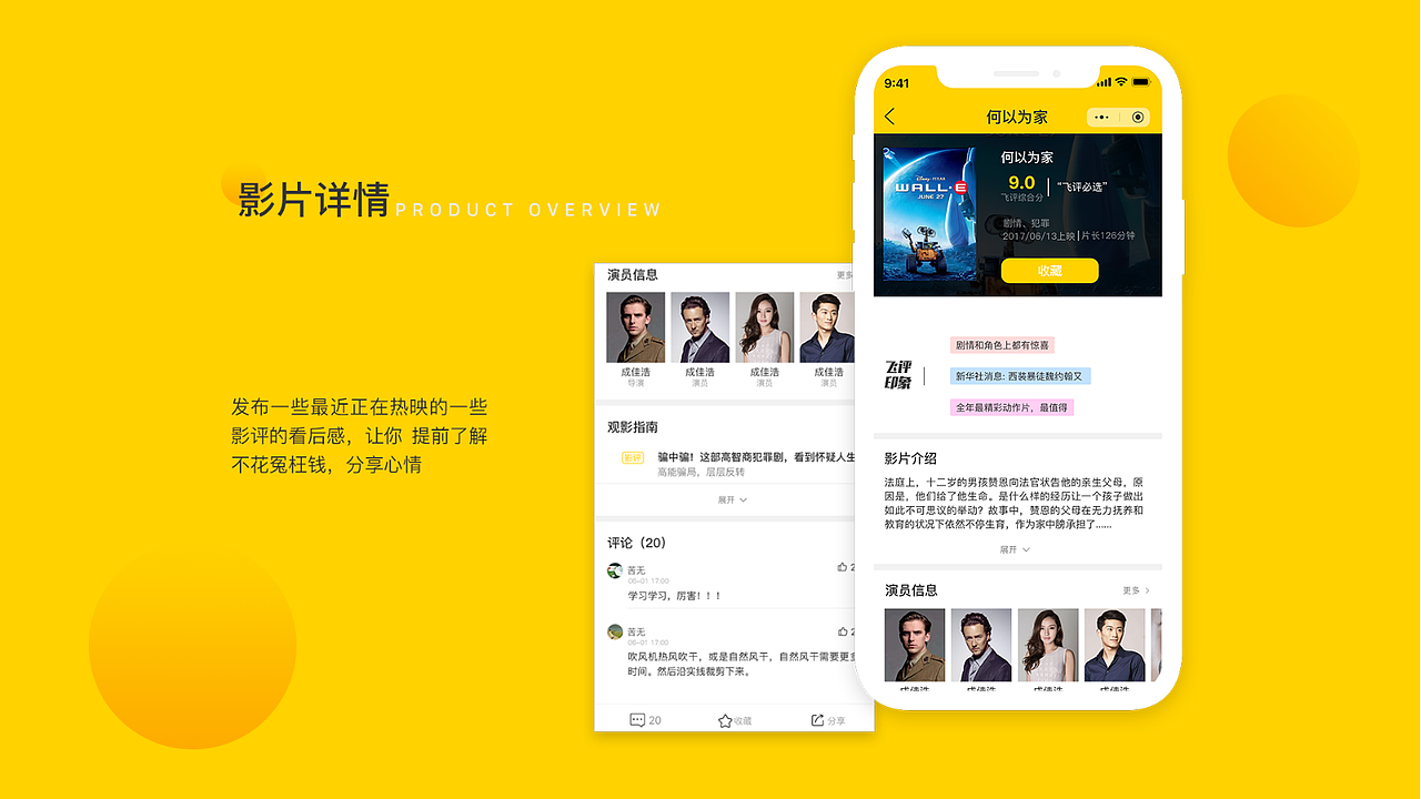 作品集（图ZMTgwMDQ3MzU2） - 软件界面 - 站酷设计师T信念T原创素材 - 站酷ZCOOL
