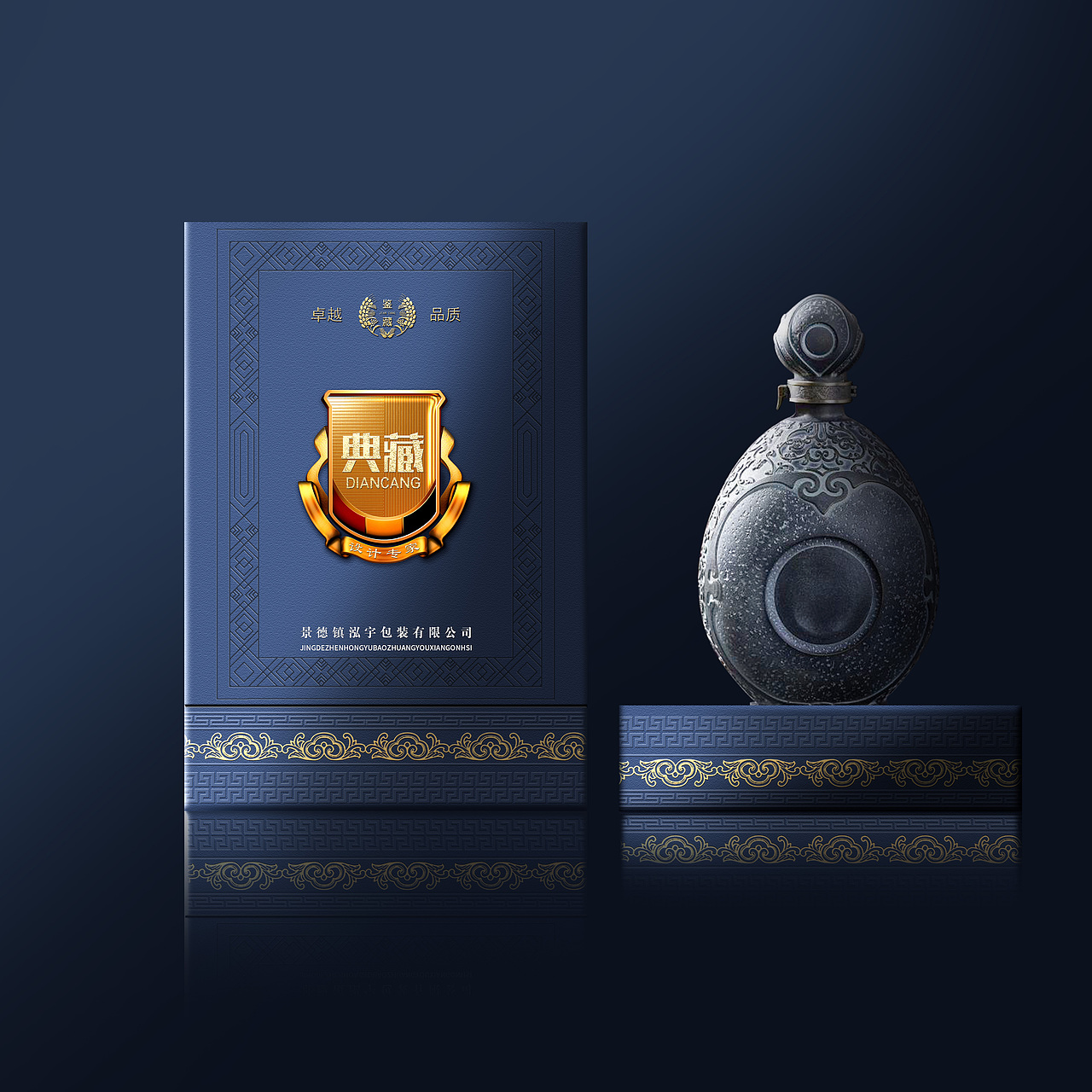 白酒包装（图ZMjIyODAxNjk2） - 包装 - 站酷设计师JeeDuan原创素材 - 站酷ZCOOL