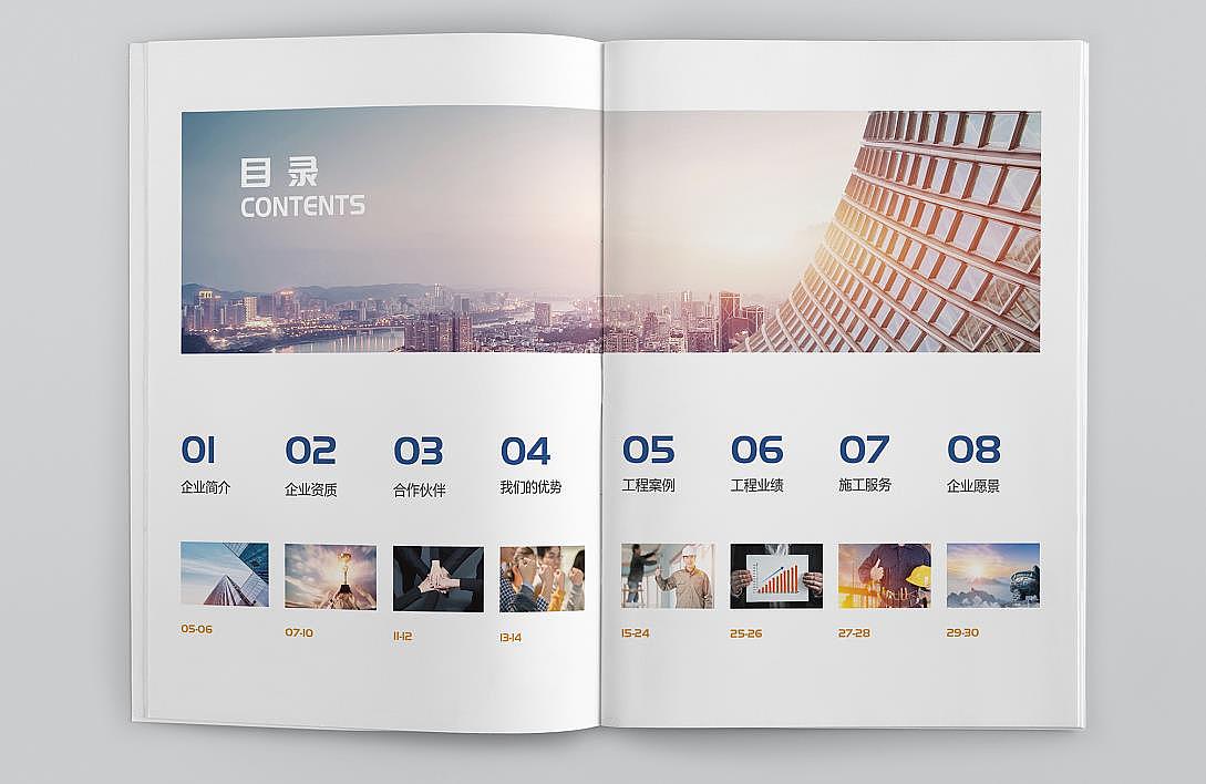 画册版面设计（图ZMjYwOTQxMDM2） - 书籍/画册 - 站酷设计师鹿赋工原创素材 - 站酷ZCOOL