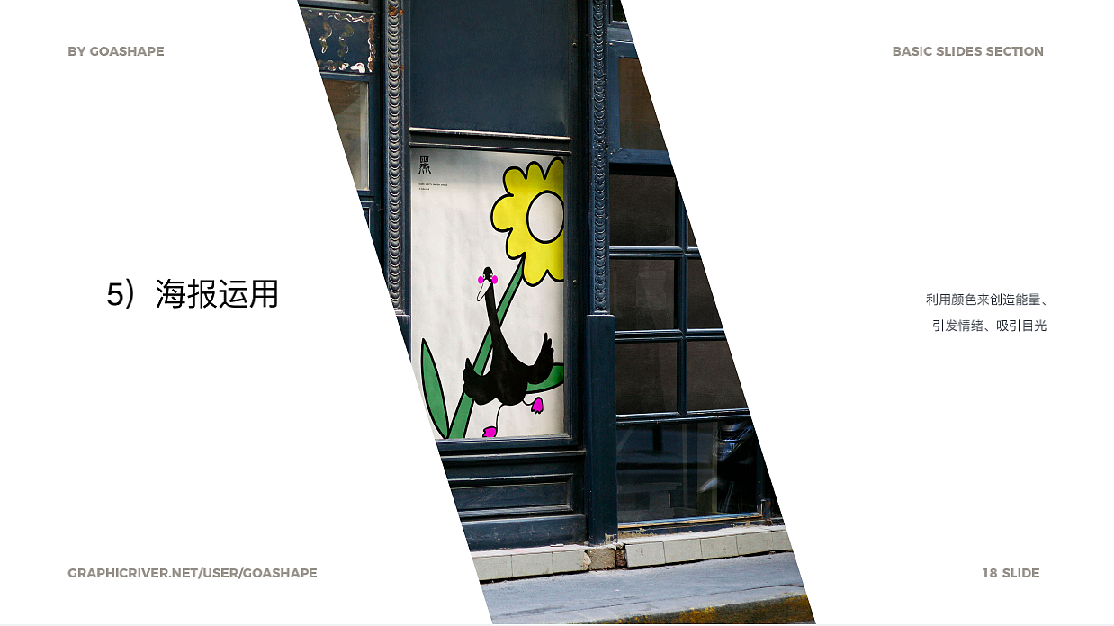 IP设计—黑天鹅的逆袭