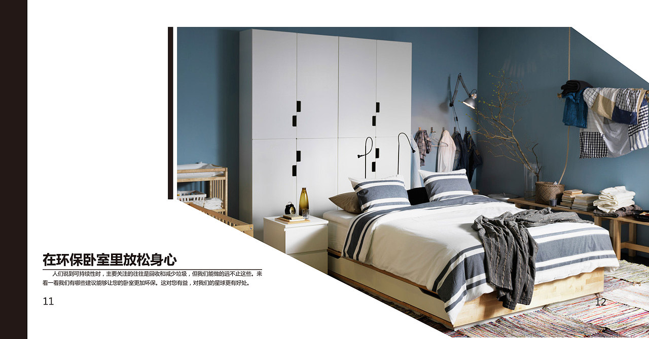 宜家家居（图ZNzY4NDg3ODg=） - 书籍/画册 - 站酷设计师坐在云上放风筝原创素材 - 站酷ZCOOL