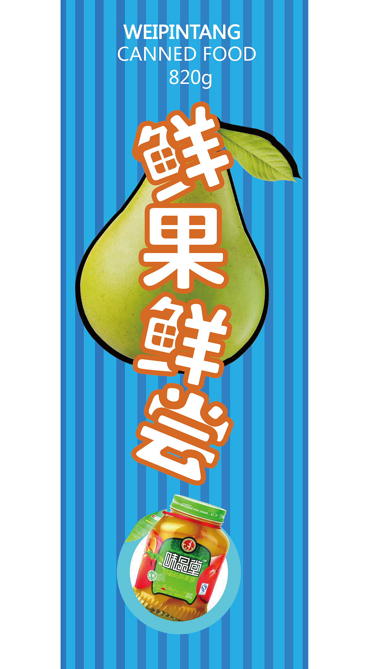 海报（图ZMTEwNDg0MzI0） - 海报 - 站酷设计师帅比设计原创素材 - 站酷ZCOOL