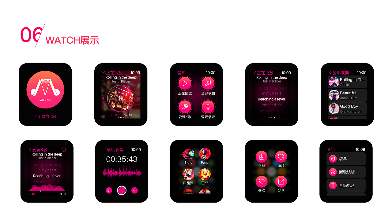 简历及作品（图ZMTI5NDI2Nzcy） - APP界面 - 站酷设计师脑残研究基地馆长原创素材 - 站酷ZCOOL