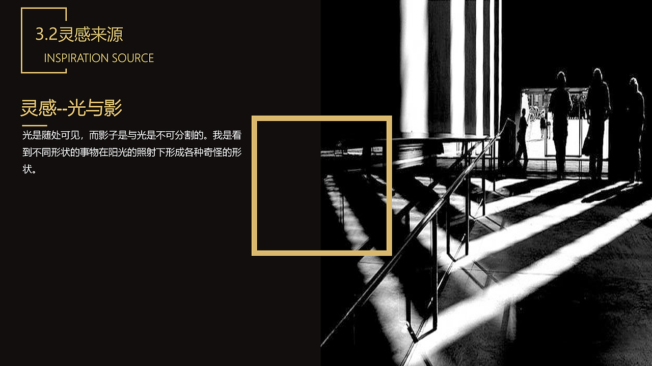 Y-3服装系列设计（图ZMTM0OTI0Njcy） - 休闲/流行服饰 - 站酷设计师YaYa鱼原创素材 - 站酷ZCOOL