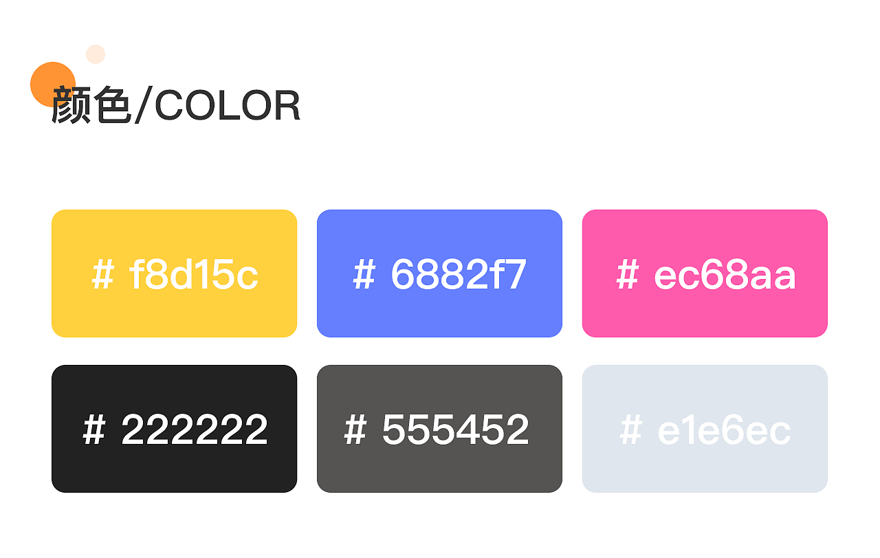 谁是鸽王（图ZMTgxMzYyNDEy） - APP界面 - 站酷设计师猪蹄姑娘原创素材 - 站酷ZCOOL