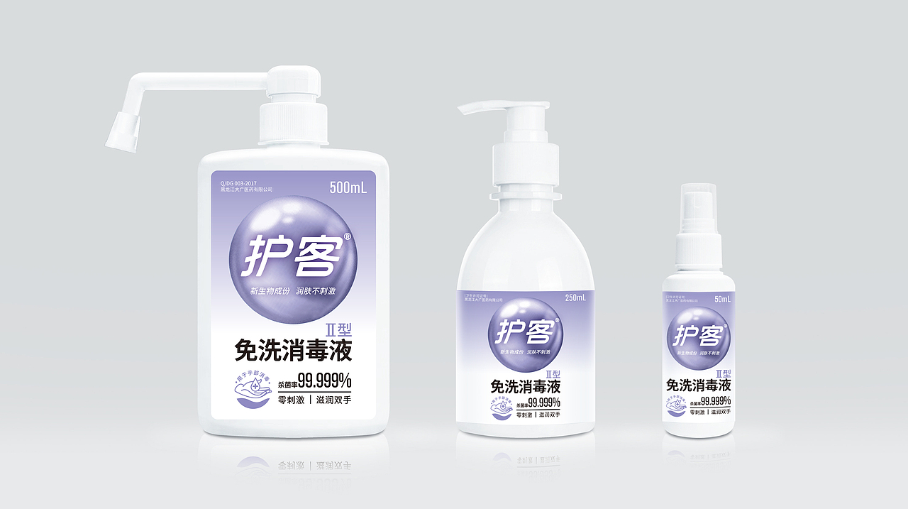洗手液包装设计-这个项目,我们同样提了N稿