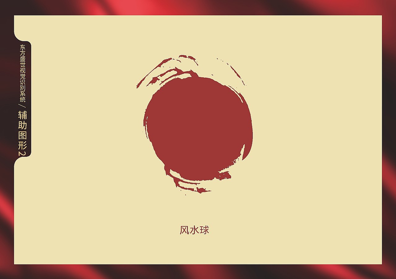 VI视觉识别系统（图ZMTg4NzA4OTUy） - 品牌 - 站酷设计师Sherry9999原创素材 - 站酷ZCOOL