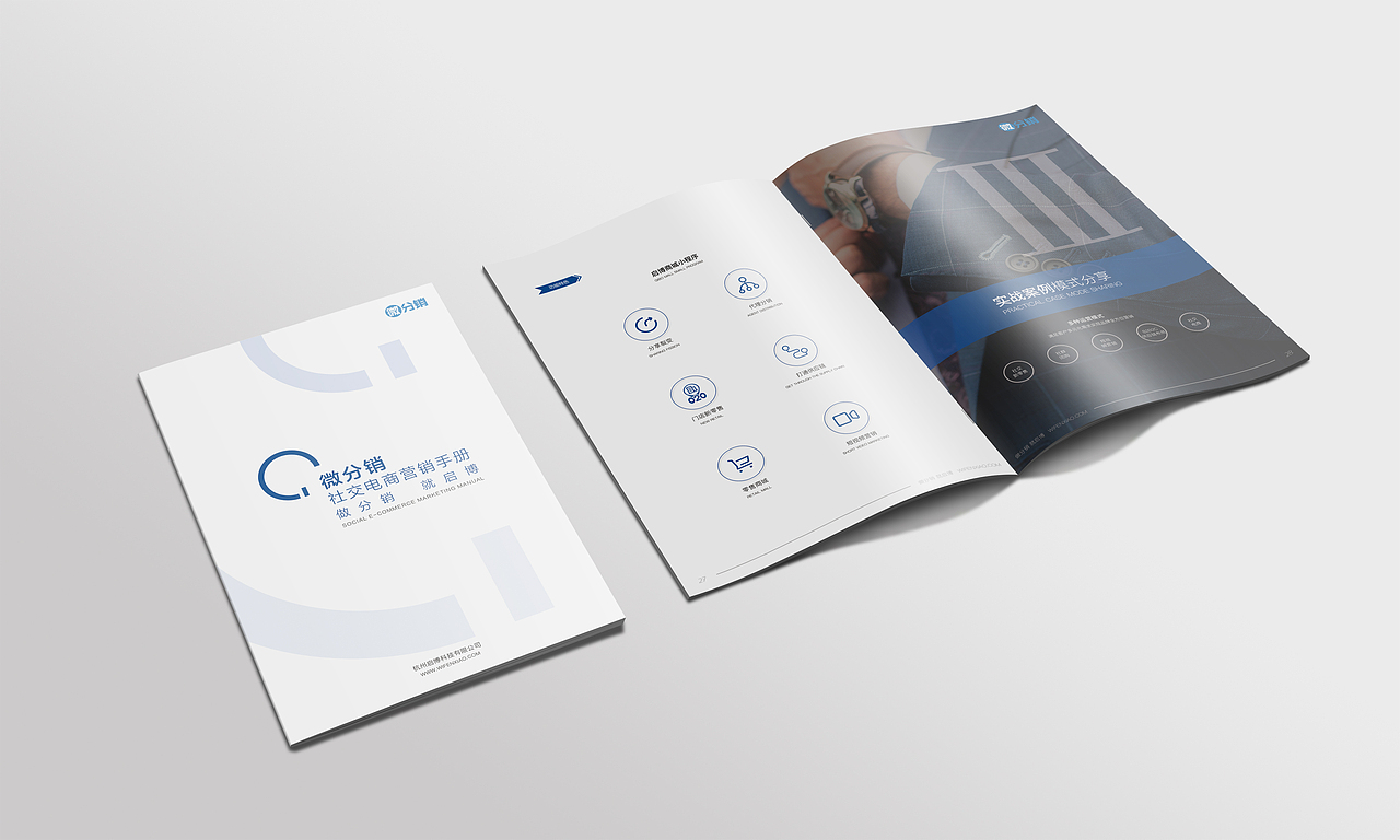 高端企业画册 宣传册（图ZMTkxNDYxMzk2） - 书籍/画册 - 站酷设计师谢飞机INXX原创素材 - 站酷ZCOOL