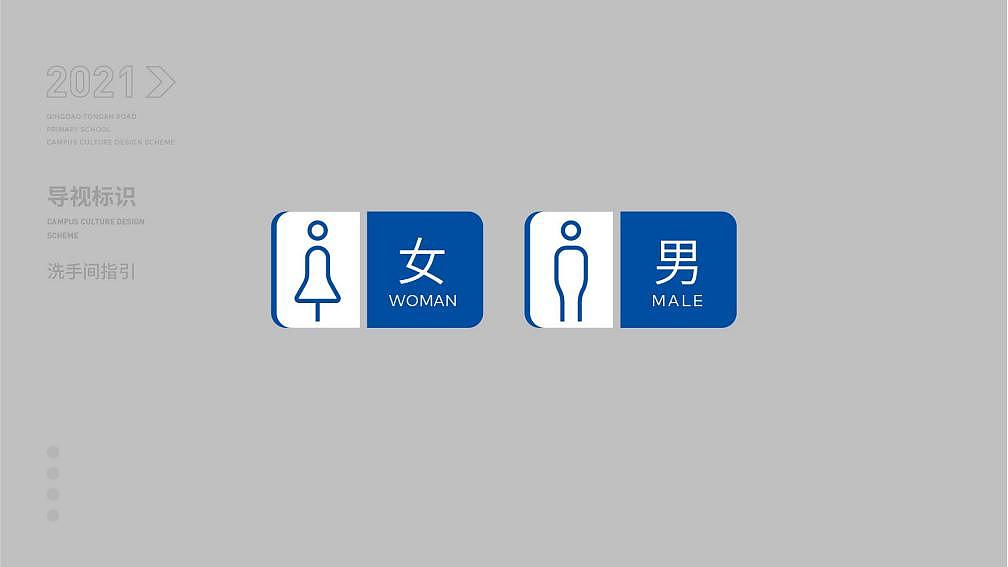 青岛同安路小学校园文化设计（图ZMjc2MTUxMTcy） - 展陈设计 - 站酷设计师青岛白鲸文化原创素材 - 站酷ZCOOL
