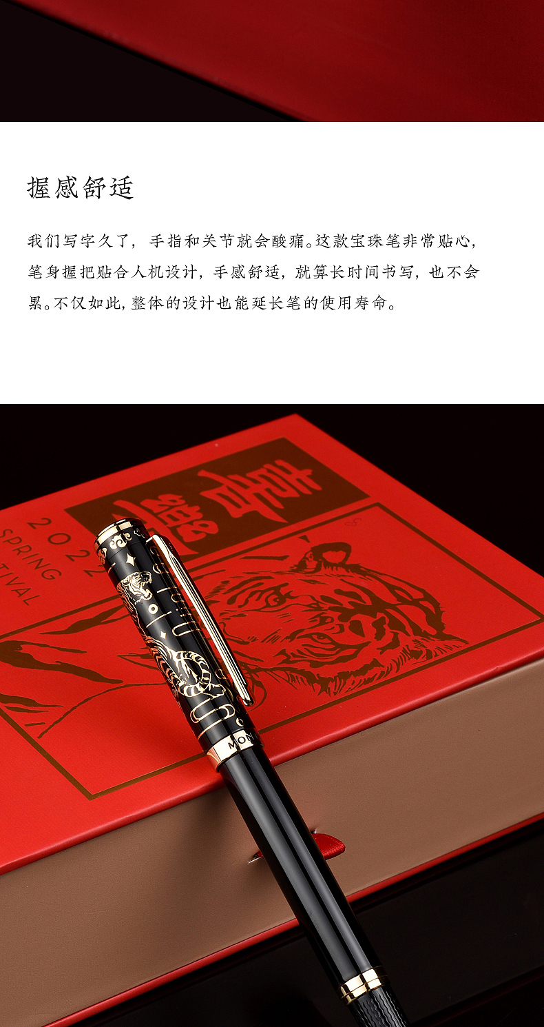 虎笔（图ZMjg1OTc1ODU2） - 电商 - 站酷设计师热爱设计的鲁大师原创素材 - 站酷ZCOOL