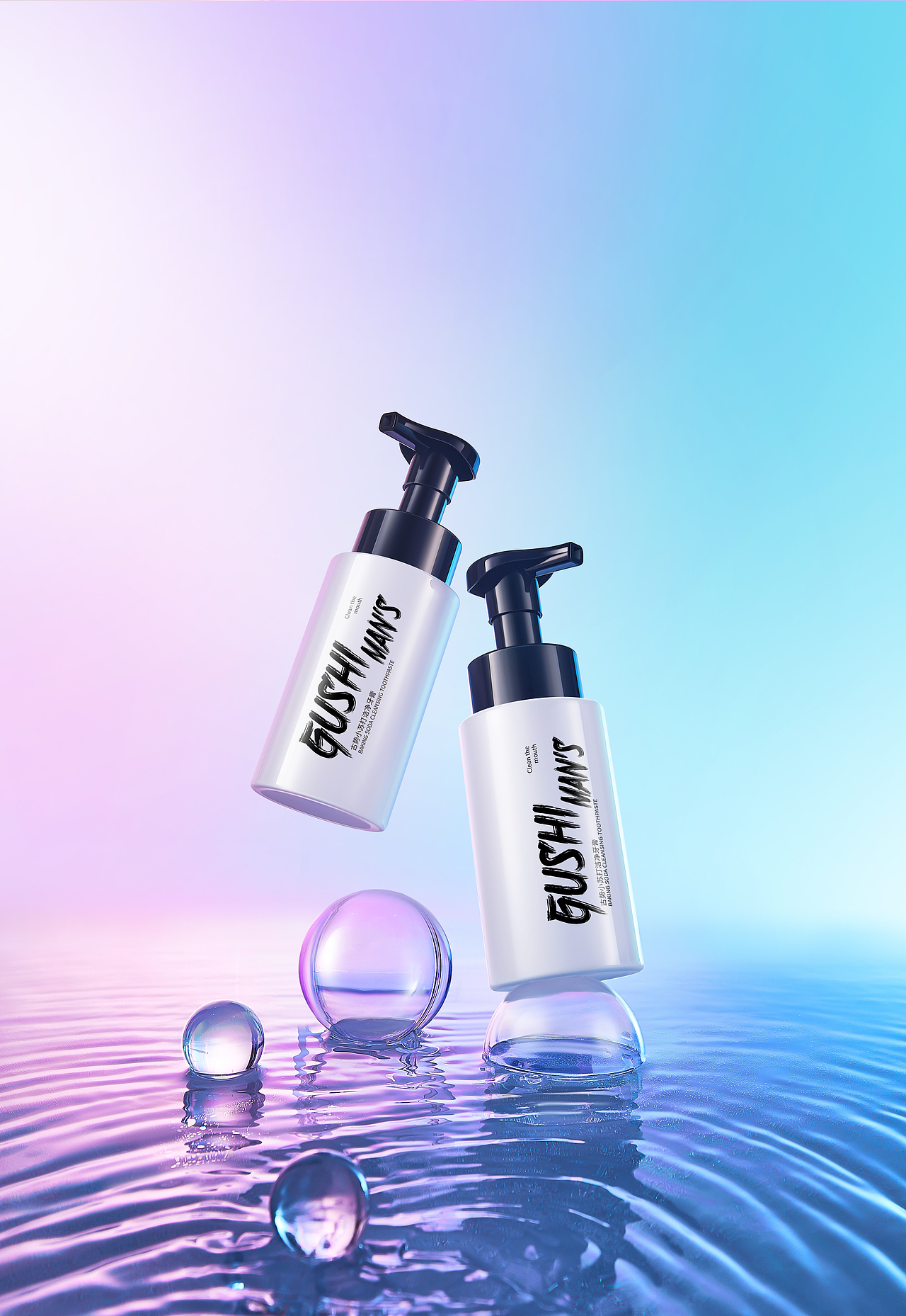 二三月洗护（图ZMjkzNzgxODQw） - 产品摄影 - 站酷设计师以爱名留梦影原创素材 - 站酷ZCOOL