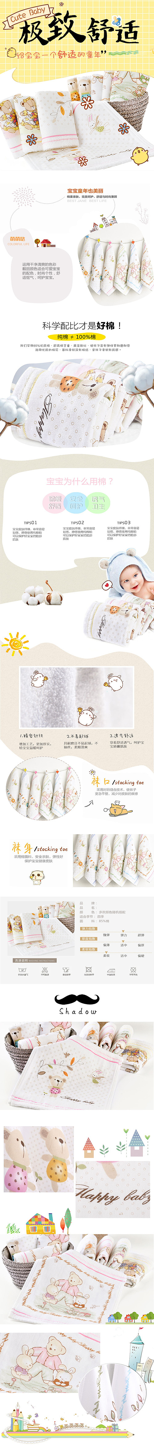 宝宝毛巾（图ZODI5NjkwODg=） - 品牌 - 站酷设计师xiaoli666原创素材 - 站酷ZCOOL