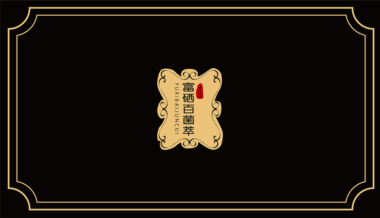 包装（图ZMTY1ODU0NDQ4） - 包装 - 站酷设计师Eseir原创素材 - 站酷ZCOOL