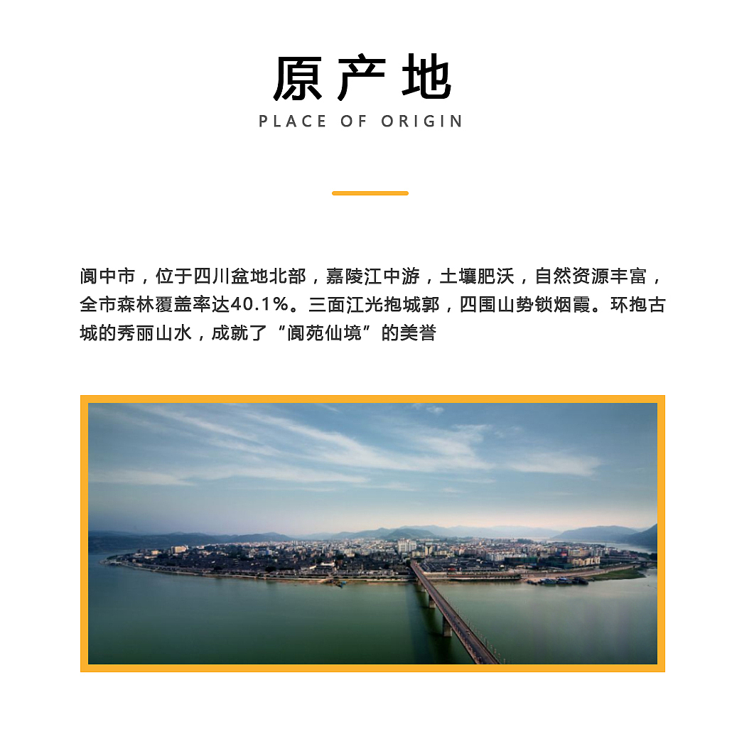 详情页（图ZMjA5NTM0MDky） - 电商 - 站酷设计师咸鱼太阳原创素材 - 站酷ZCOOL