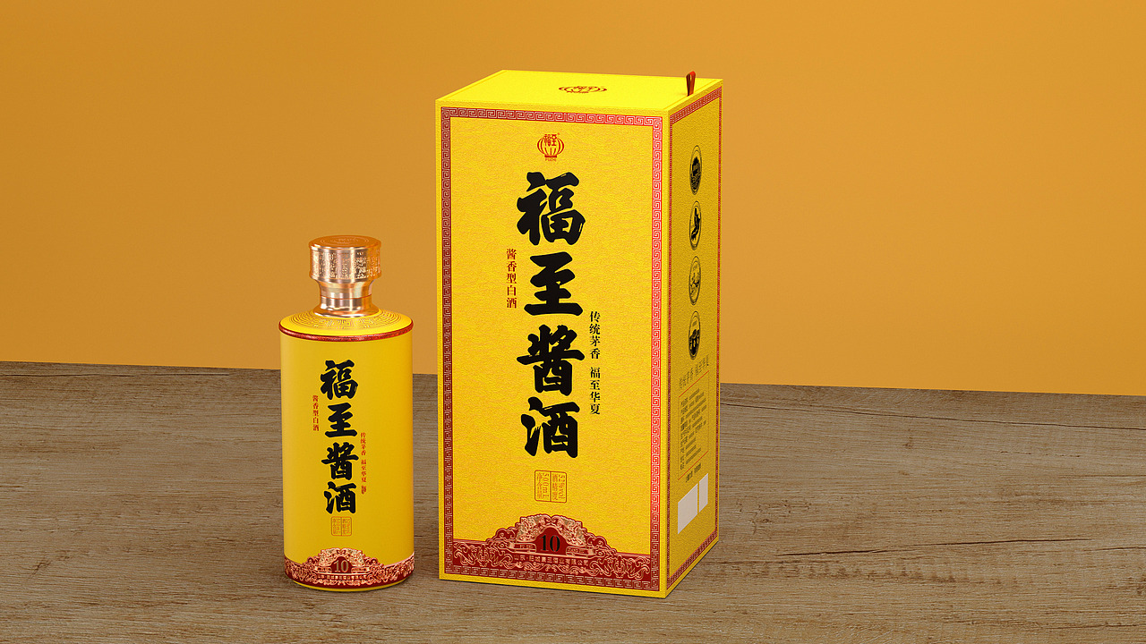 山东康王酒业【酱酒/福至酱酒】白酒产品包装设计