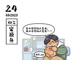 插画