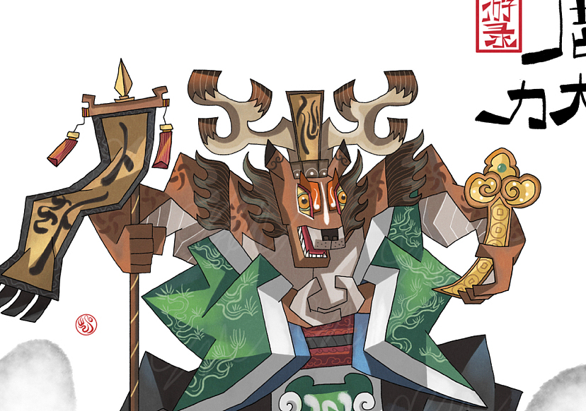 西游录-鹿力大仙（图ZMzU0NjkyOTMy） - 商业插画 - 站酷设计师原凯原创素材 - 站酷ZCOOL
