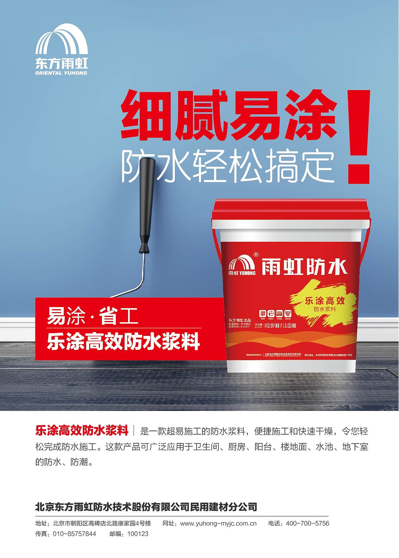 一些广告（图ZNzU2Mzc4MzI=） - 海报 - 站酷设计师马鹏原创素材 - 站酷ZCOOL