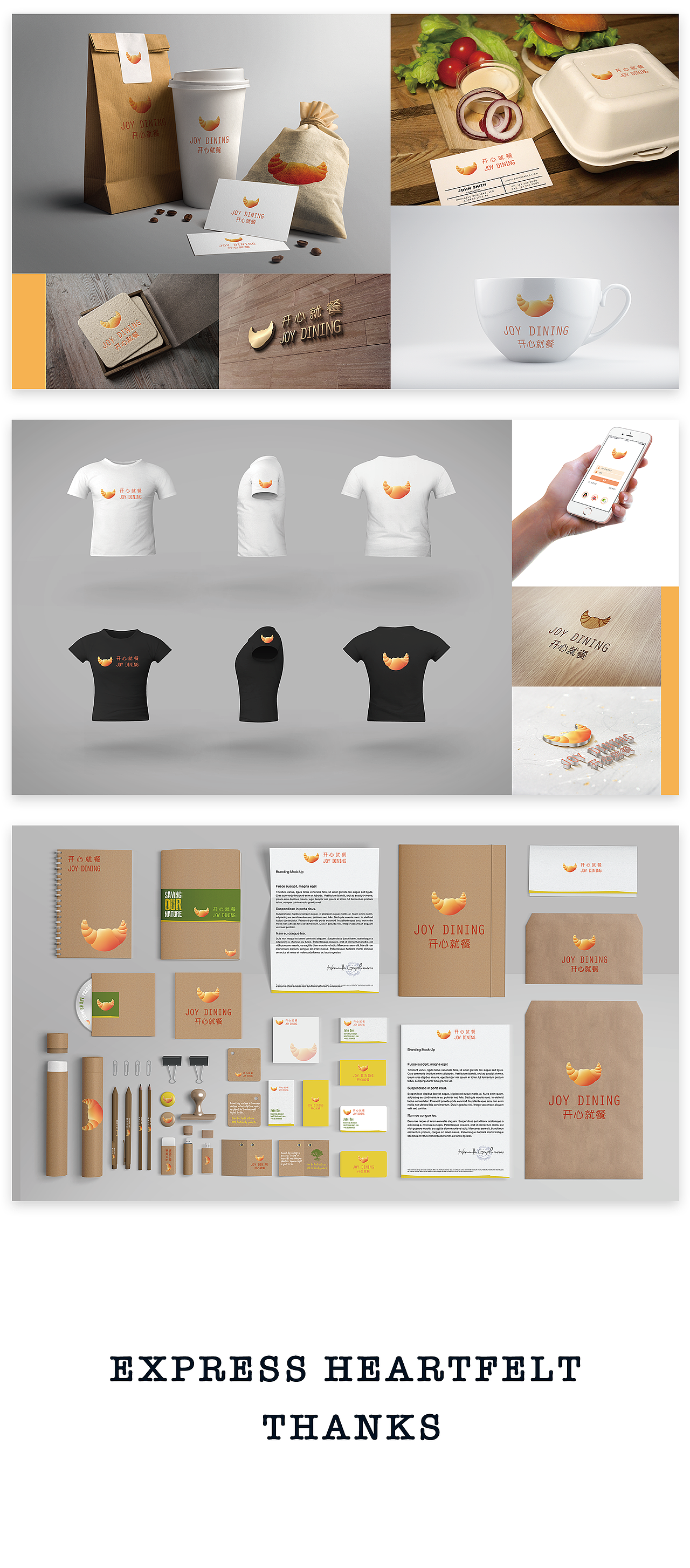 『开心就餐』LOGO V2.0