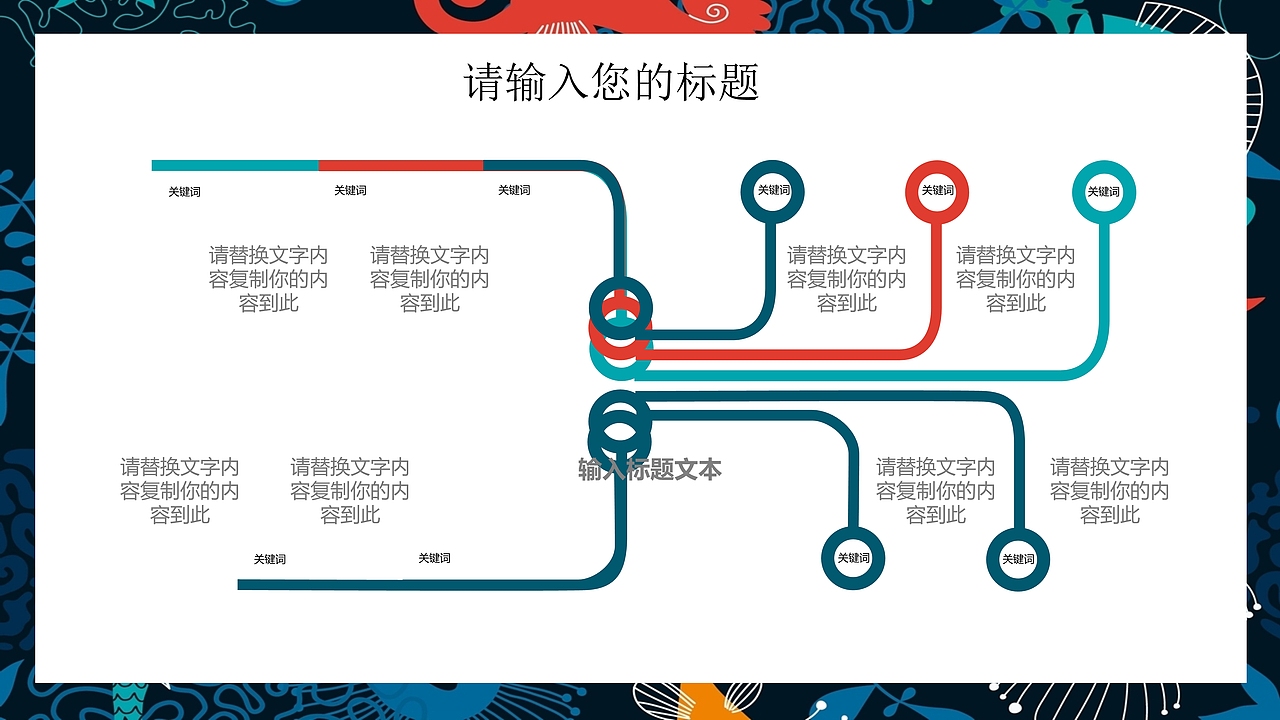 清新简约日系田园风PPT模板（图ZMTM4MzU0NjYw） - PPT/Keynote - 站酷设计师办公资源网原创素材 - 站酷ZCOOL
