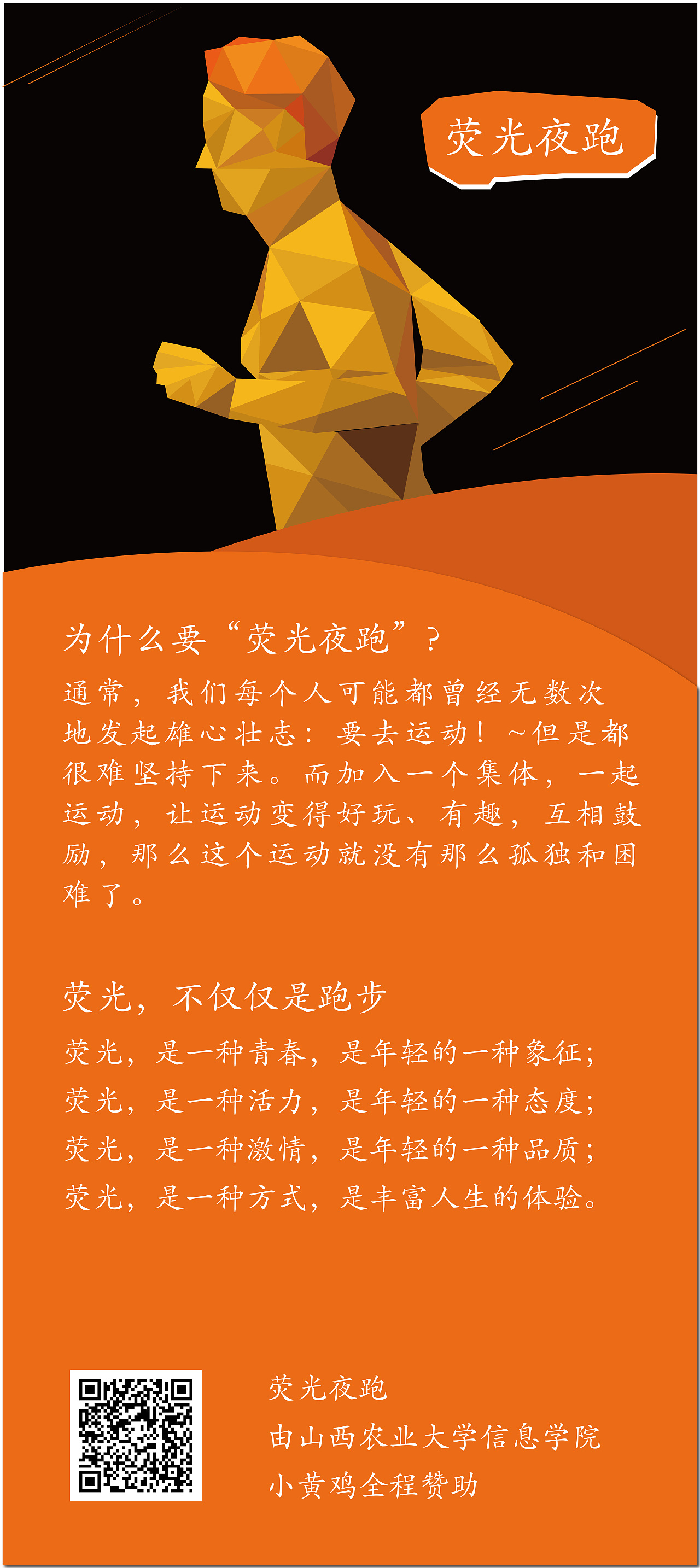 易拉寶設(shè)計(jì)（圖ZMTgzMjY3OTY0） - 海報(bào) - 站酷設(shè)計(jì)師雪晨呢原創(chuàng)素材 - 站酷ZCOOL